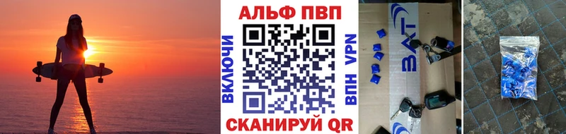 Alpha-PVP Соль  Купить где  Строитель 