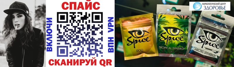 Бутират Butirat  Купить закладки  Строитель 