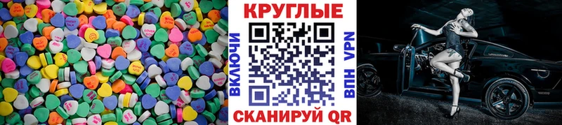 Купить закладки  Строитель  ЭКСТАЗИ диски 