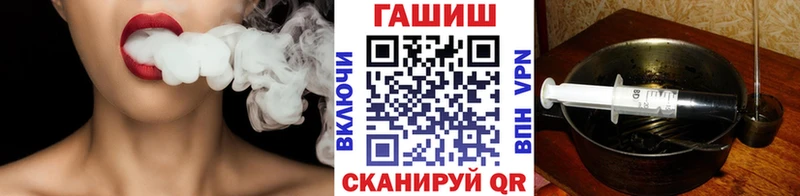 Купить закладки  Строитель  ГАШ hashish 