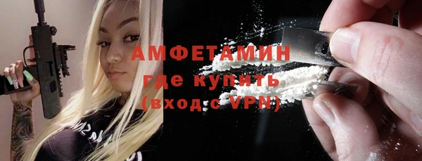 таблы Арсеньев
