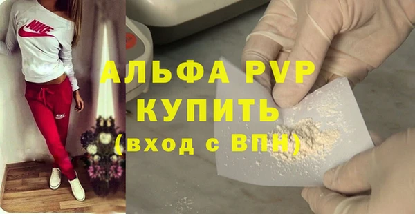 таблы Арсеньев