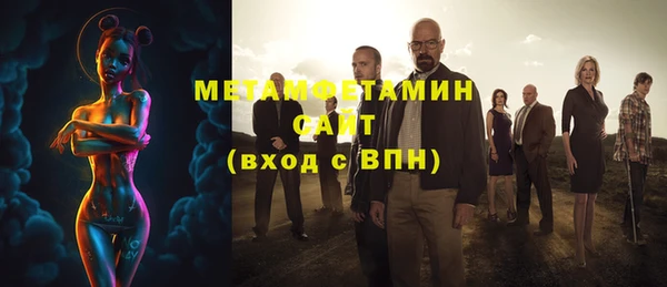 шишки Армянск