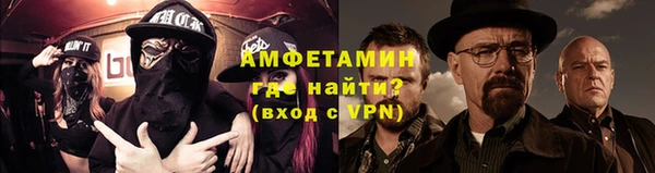 таблы Арсеньев