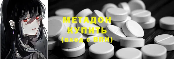 таблы Арсеньев