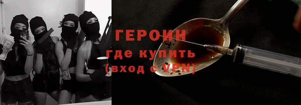 шишки Армянск