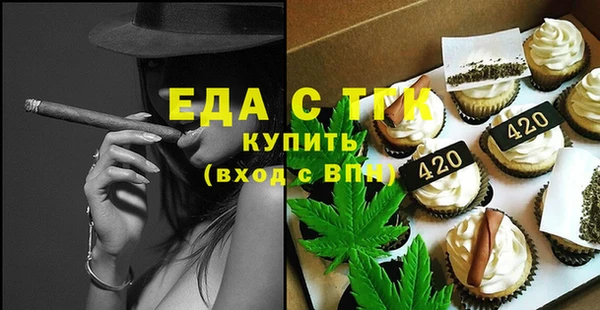 шишки Армянск
