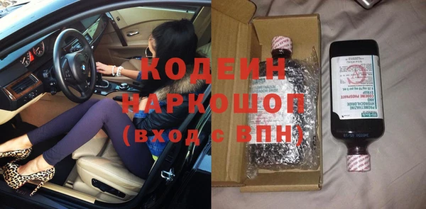 шишки Армянск