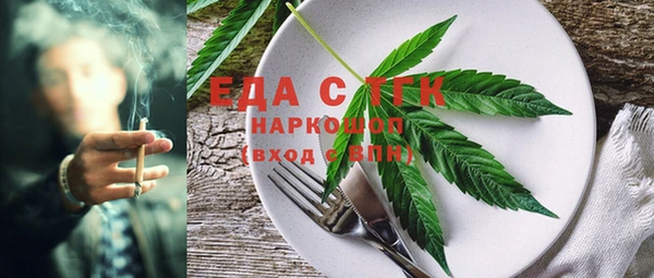 шишки Армянск