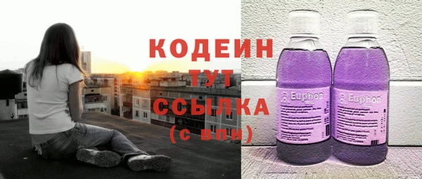 таблы Арсеньев