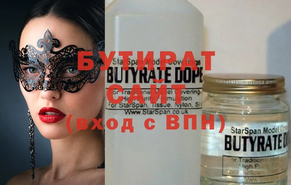 шишки Армянск