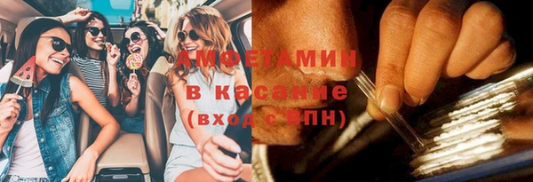 таблы Арсеньев