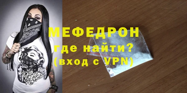 таблы Арсеньев