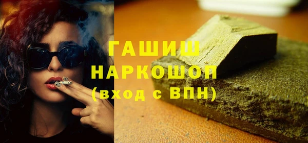 таблы Арсеньев