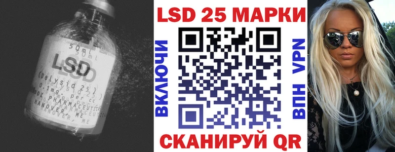 Купить  Строитель  Лсд 25 экстази ecstasy 