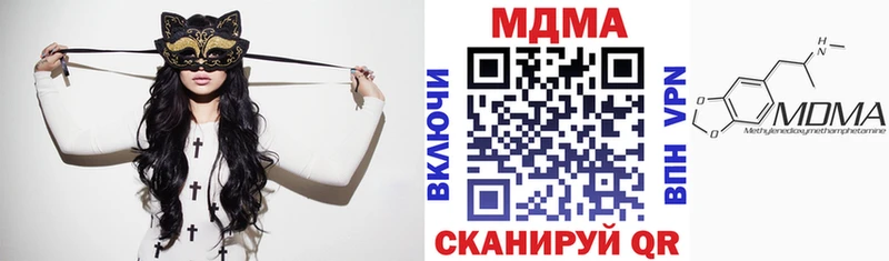MDMA молли Строитель